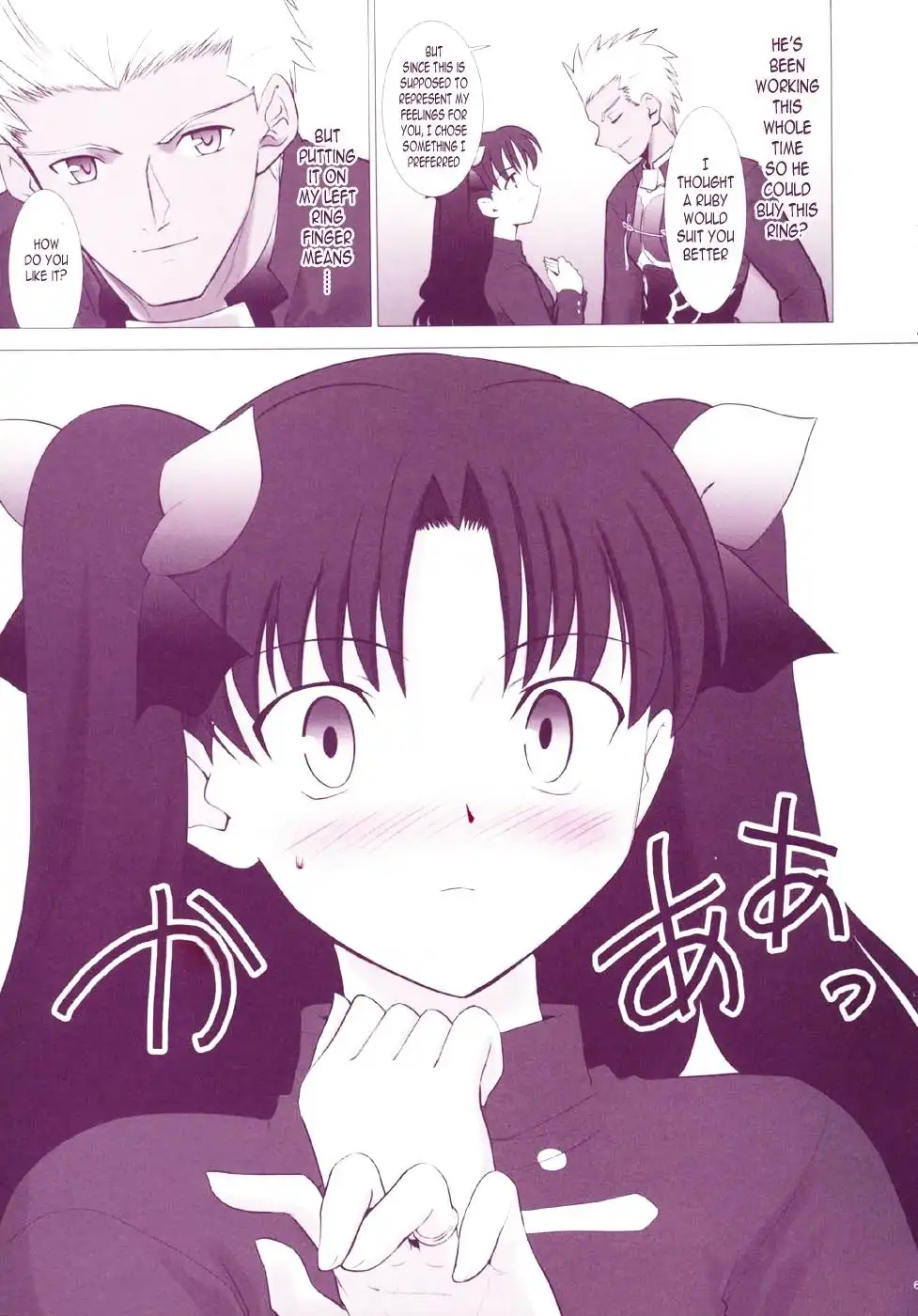 Fate/stay night dj - T-Moon Complex F Chapter 0 65